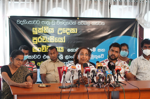 යුක්තිය උදෙසා පුරවැසියෝ බිහි වෙයි